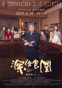 ipx811在线观看